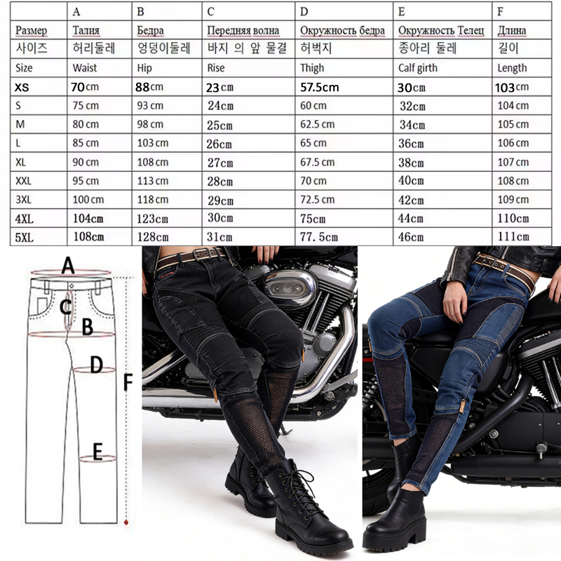 Pantaloni Estivi da Moto per D - Motorcycle Gear For Woman recensione e prezzo
